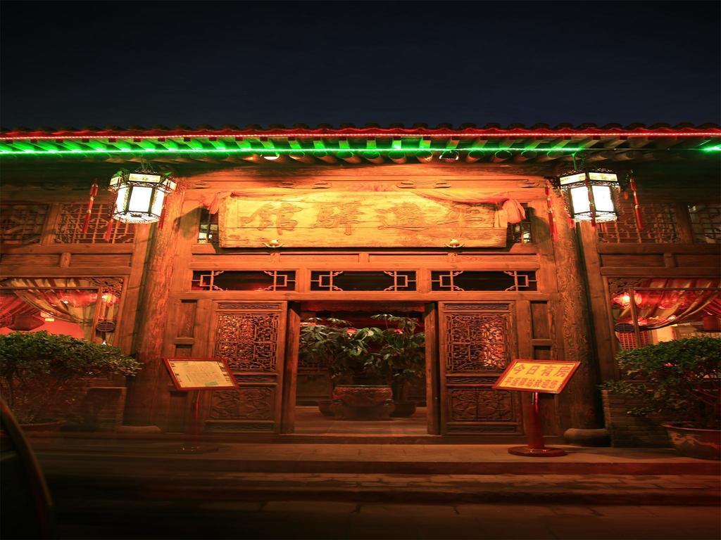 Pingyao Yiguan Folk Custom Inn Habitación foto